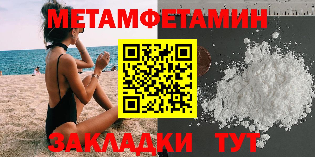 Amphetamine 97%  Амфетамин  Amphetamine  Вход с VPN  Хасавюрт 