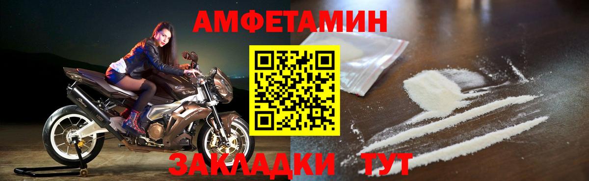 АМФ VHQ Хасавюрт