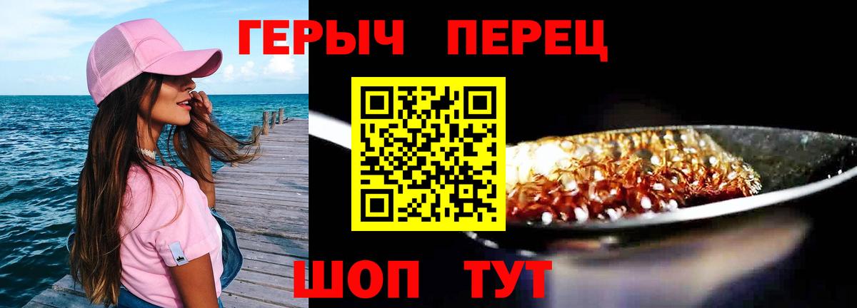 Хасавюрт  ГЕРОИН  Вход с VPN  ГЕРОИН афганец 