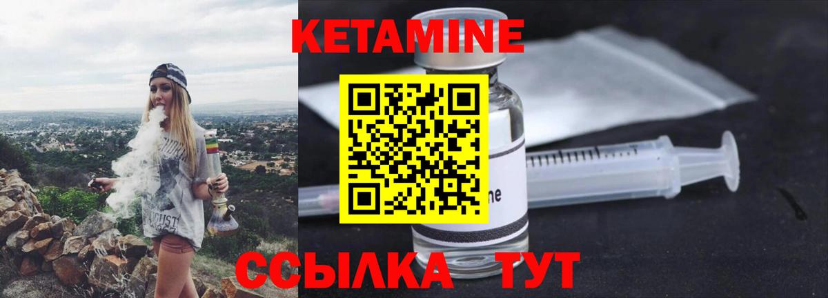 КЕТАМИН ketamine  Кетамин ketamine  Вход с VPN  Хасавюрт 