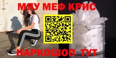 соль курить ск Мариинск