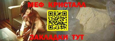 соль курить ск Мариинск