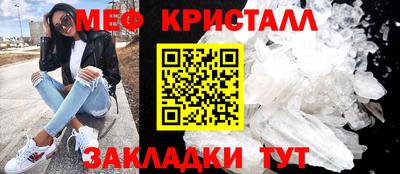 jwh Малгобек
