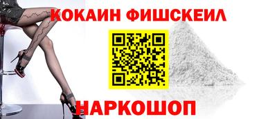 jwh Малгобек