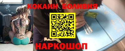 соль курить ск Мариинск