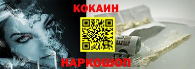 соль курить ск Мариинск