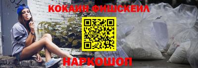 соль курить ск Мариинск