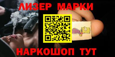 jwh Малгобек