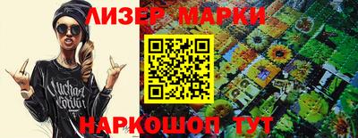 соль курить ск Мариинск