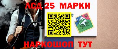 соль курить ск Мариинск