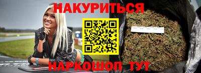 соль курить ск Мариинск