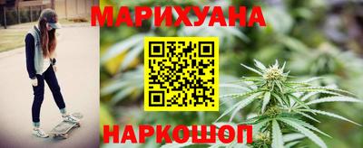 соль курить ск Мариинск