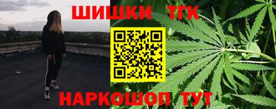 jwh Малгобек