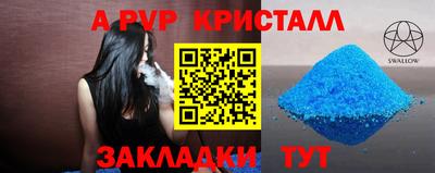 jwh Малгобек