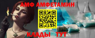 соль курить ск Мариинск