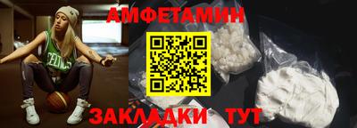 соль курить ск Мариинск