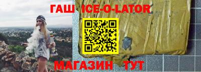 jwh Малгобек