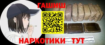 соль курить ск Мариинск
