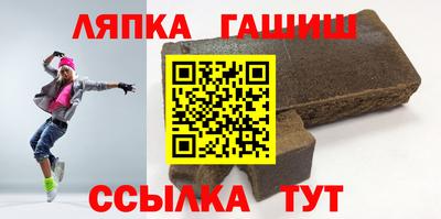 jwh Малгобек