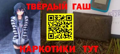 jwh Малгобек