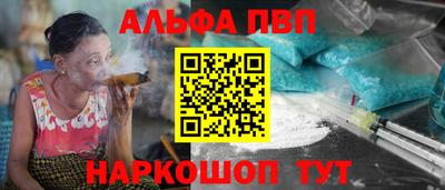 jwh Малгобек