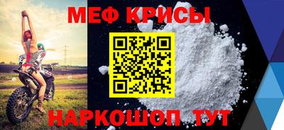 jwh Малгобек
