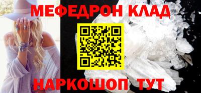 соль курить ск Мариинск
