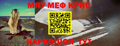 jwh Малгобек