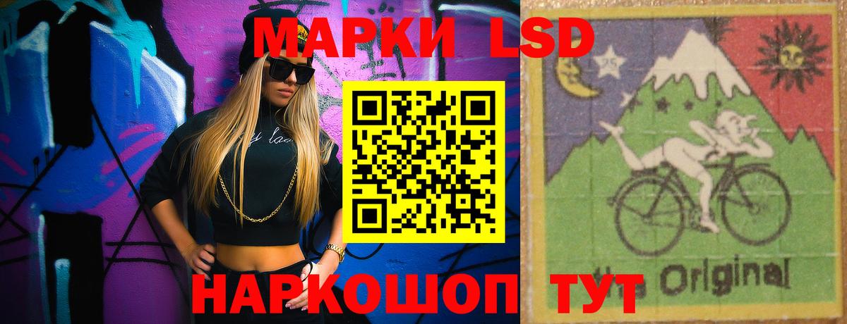 Хасавюрт  Лсд 25 экстази  Вход с VPN  Лсд 25 экстази кислота 
