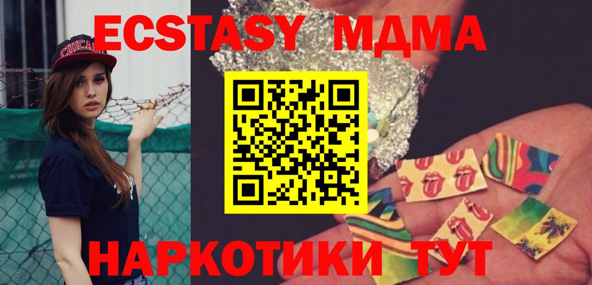 MDMA VHQ Хасавюрт