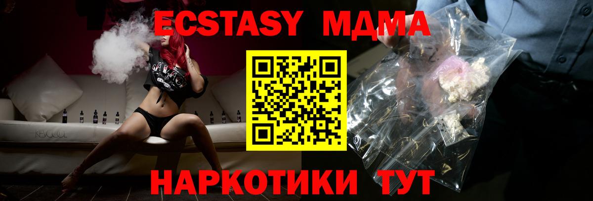 MDMA  МДМА молли  Вход с VPN  Хасавюрт 