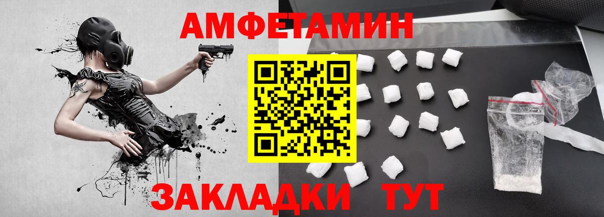 Метамфетамин витя Хасавюрт
